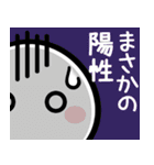 コロナに負けるな☆ほわいとさん2（個別スタンプ：31）
