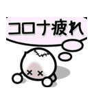 コロナに負けるな☆ほわいとさん2（個別スタンプ：33）