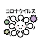 コロナに負けるな☆ほわいとさん2（個別スタンプ：34）