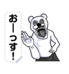 【メッセージ】うざくてきもい動物たちです（個別スタンプ：1）