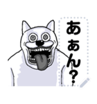 【メッセージ】うざくてきもい動物たちです（個別スタンプ：2）