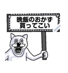 【メッセージ】うざくてきもい動物たちです（個別スタンプ：3）