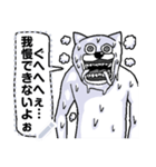 【メッセージ】うざくてきもい動物たちです（個別スタンプ：4）