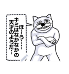【メッセージ】うざくてきもい動物たちです（個別スタンプ：9）