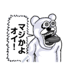 【メッセージ】うざくてきもい動物たちです（個別スタンプ：11）