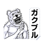 【メッセージ】うざくてきもい動物たちです（個別スタンプ：14）
