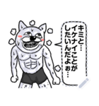 【メッセージ】うざくてきもい動物たちです（個別スタンプ：17）
