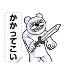 【メッセージ】うざくてきもい動物たちです（個別スタンプ：19）