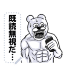 【メッセージ】うざくてきもい動物たちです（個別スタンプ：21）