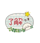 動く♡にこまるの思いやり＆日常（個別スタンプ：2）