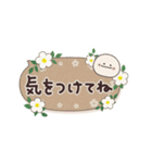 動く♡にこまるの思いやり＆日常（個別スタンプ：8）
