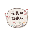 動く♡にこまるの思いやり＆日常（個別スタンプ：9）