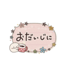 動く♡にこまるの思いやり＆日常（個別スタンプ：10）
