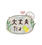 動く♡にこまるの思いやり＆日常（個別スタンプ：11）