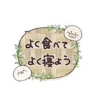 動く♡にこまるの思いやり＆日常（個別スタンプ：12）