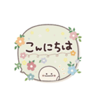 動く♡にこまるの思いやり＆日常（個別スタンプ：14）