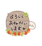 動く♡にこまるの思いやり＆日常（個別スタンプ：22）