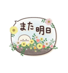動く♡にこまるの思いやり＆日常（個別スタンプ：24）
