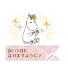 ムーミン メッセージスタンプ（個別スタンプ：2）
