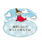 ムーミン メッセージスタンプ（個別スタンプ：3）