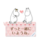 ムーミン メッセージスタンプ（個別スタンプ：7）