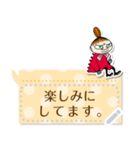 ムーミン メッセージスタンプ（個別スタンプ：14）