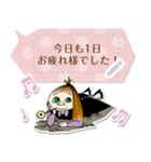 ムーミン メッセージスタンプ（個別スタンプ：17）