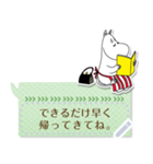 ムーミン メッセージスタンプ（個別スタンプ：19）
