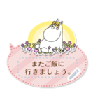 ムーミン メッセージスタンプ（個別スタンプ：21）