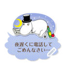 ムーミン メッセージスタンプ（個別スタンプ：24）