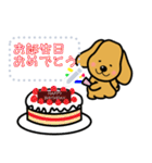 わんちゃんのメッセージスタンプ（個別スタンプ：4）