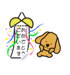 わんちゃんのメッセージスタンプ（個別スタンプ：5）