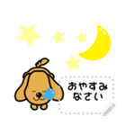 わんちゃんのメッセージスタンプ（個別スタンプ：8）
