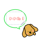 わんちゃんのメッセージスタンプ（個別スタンプ：19）