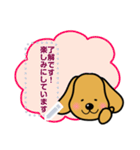 わんちゃんのメッセージスタンプ（個別スタンプ：21）