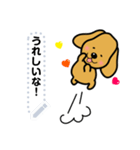 わんちゃんのメッセージスタンプ（個別スタンプ：22）