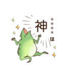 何かを推してる鳥獣戯画【カスタム版】（個別スタンプ：1）