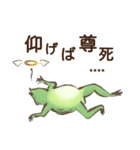 何かを推してる鳥獣戯画【カスタム版】（個別スタンプ：4）