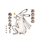 何かを推してる鳥獣戯画【カスタム版】（個別スタンプ：18）