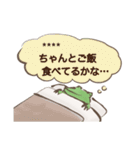 何かを推してる鳥獣戯画【カスタム版】（個別スタンプ：31）