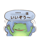 何かを推してる鳥獣戯画【カスタム版】（個別スタンプ：32）