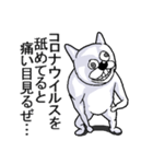 コロナうさぎ。2（個別スタンプ：17）