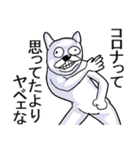 コロナうさぎ。2（個別スタンプ：23）