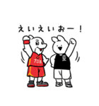 B.LEAGUE×すこぶる動くウサギ（個別スタンプ：17）