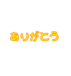 ありがとうが動くアニメーションスタンプ Lineスタンプ しいたけ ありがとうが動くアニメーションスタンプ Lineスタンプ しいたけ