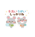 やさしい気遣い★大人かわいい絵本風2（個別スタンプ：1）