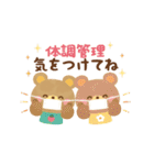 やさしい気遣い★大人かわいい絵本風2（個別スタンプ：2）