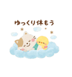 やさしい気遣い★大人かわいい絵本風2（個別スタンプ：3）