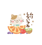 やさしい気遣い★大人かわいい絵本風2（個別スタンプ：4）