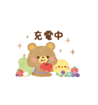 やさしい気遣い★大人かわいい絵本風2（個別スタンプ：5）